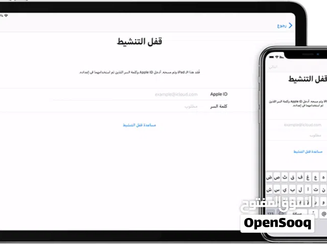 تخطي ايكلاود أجهزة ايفون ،