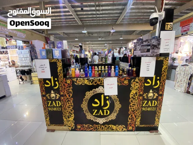 كوتر للبيع
