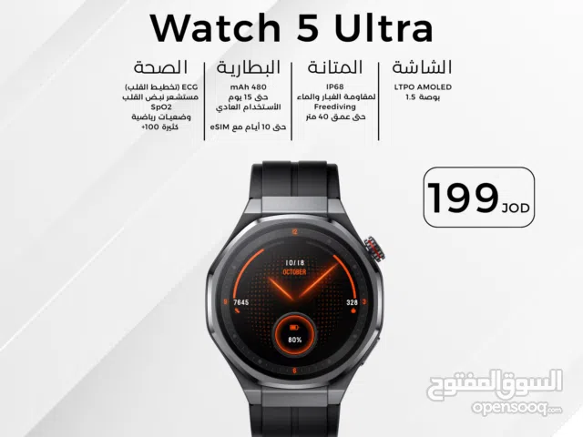 HONOR Watch 5 Ultra ساعة هونور 5 ألترا