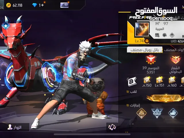 Free Fire Accounts and Characters for Sale in Southern Governorate