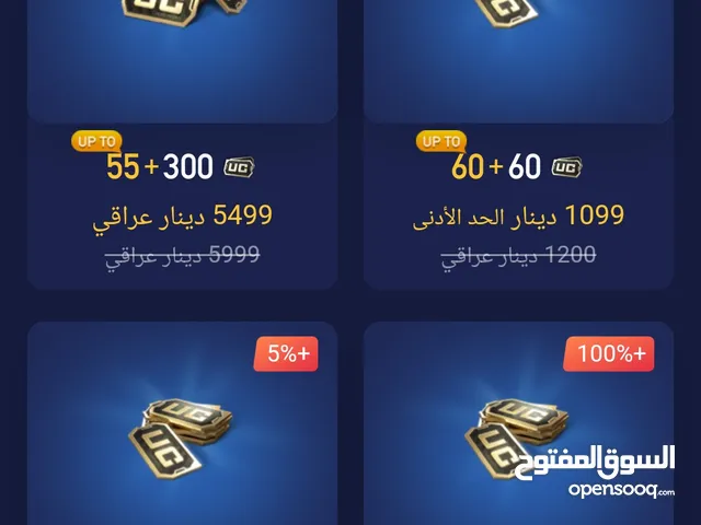 Pubg gaming card for Sale in Dhi Qar