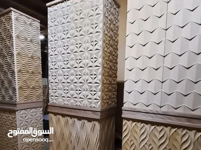 جزامات باشكال عصريه
