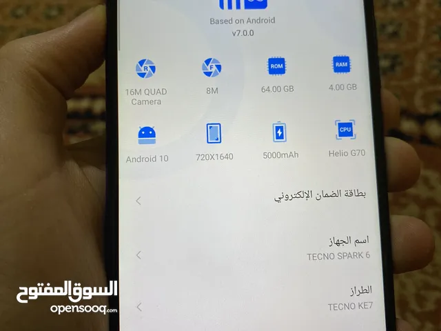 Tecno Spark 64 GB in Tripoli