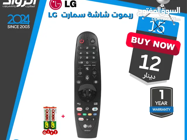 ريموت شاشة أل جي سمارت LG scroll remote control for smart TV
