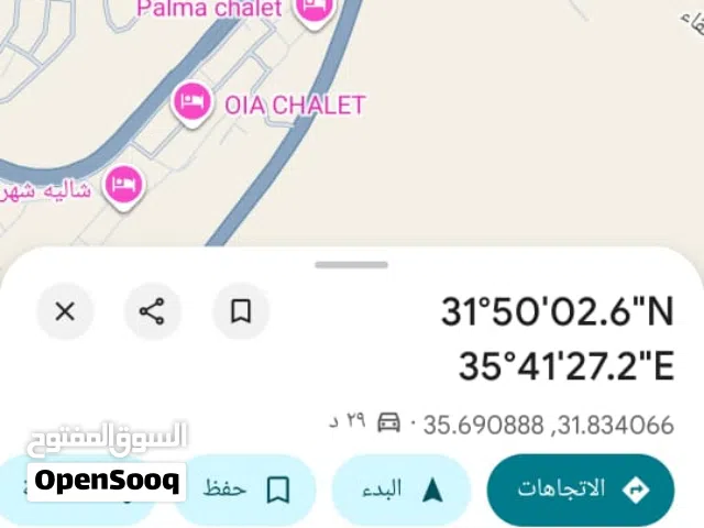 Residential Land for Sale in Salt Al Balqa'