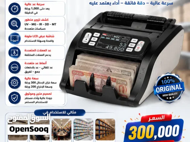 عداد نقود N60