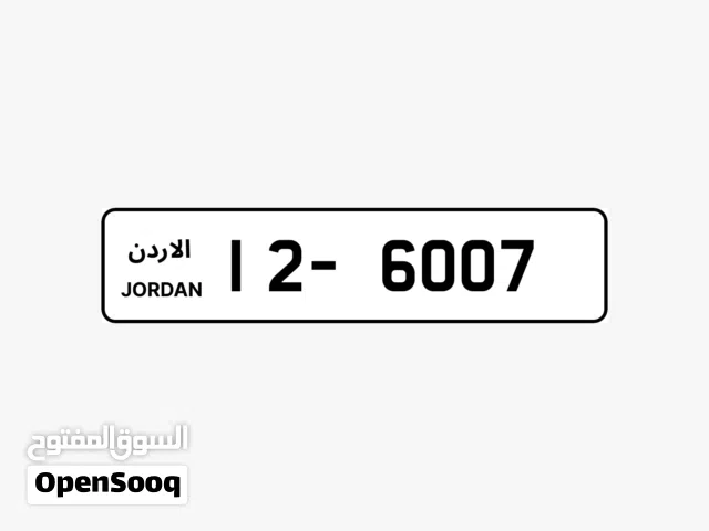 من المالك مباشره 12/6007