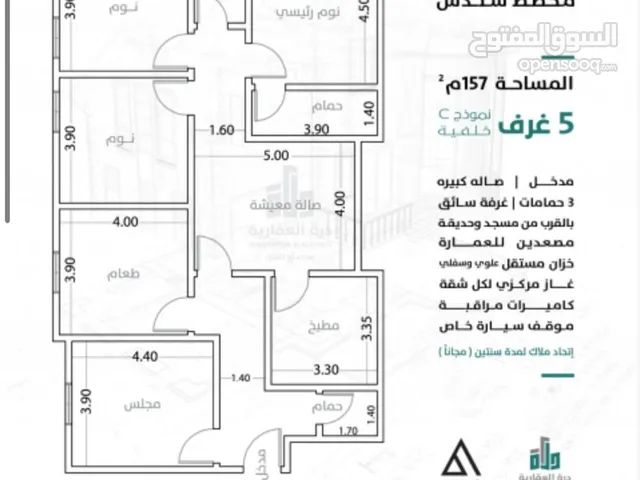 160 m2 5 Bedrooms Apartments for Sale in Jeddah Al Wahah