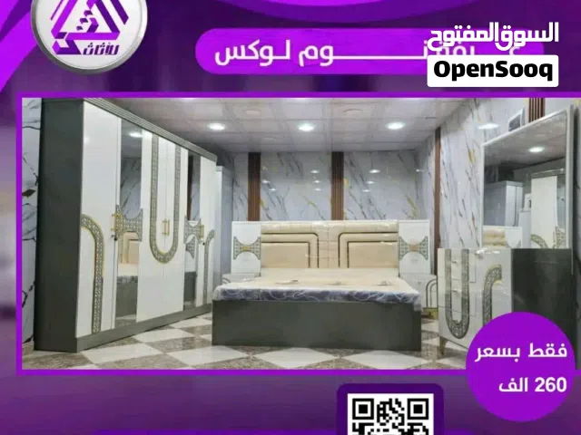غرفة نوم ماليزي فاخرة – دمج مثالي بين الفخامة والمتانة