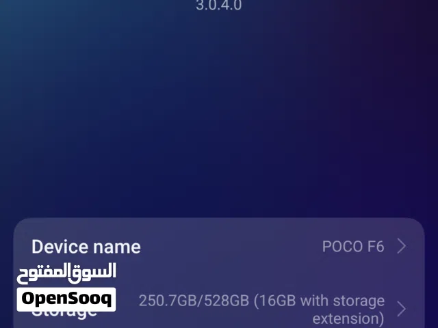 poco F6  نضيف وكامل ملحقات