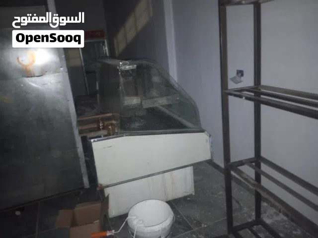 ثلاجات محل مجمدات وكاله ولا غلطة