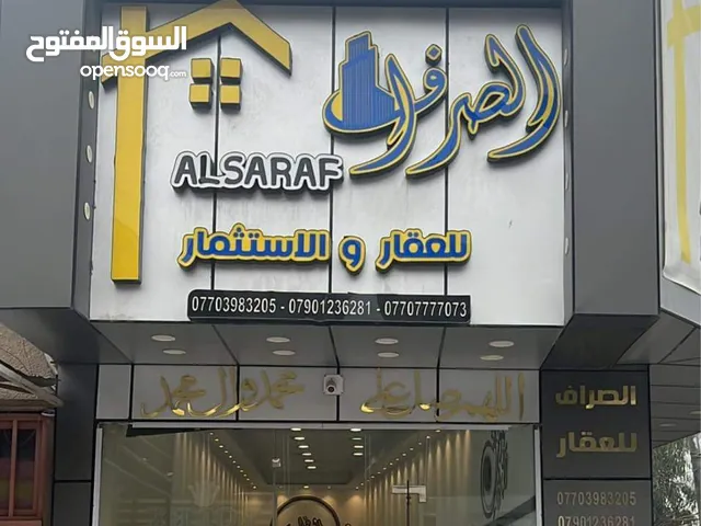 Agent Building for Sale in Baghdad Al Adel