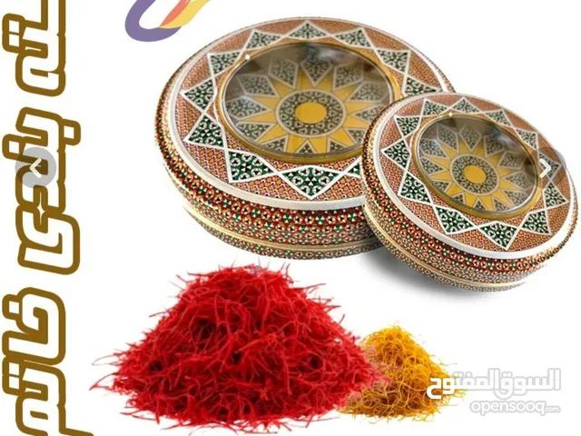 زعفران ممتاز وعالي الجوده