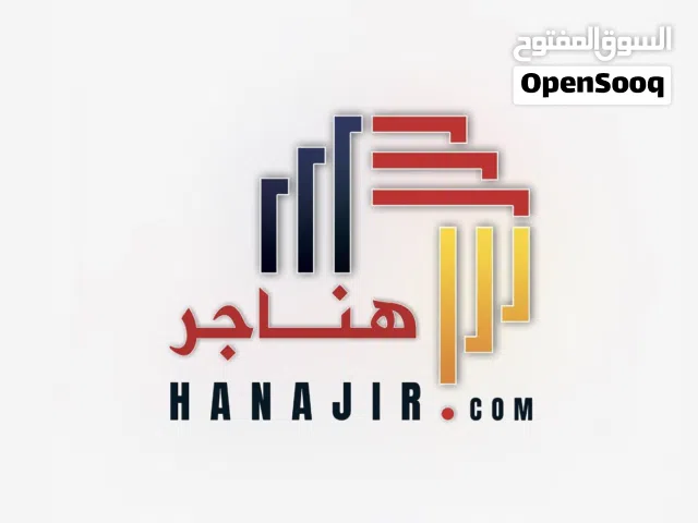 هنجر للإبجار