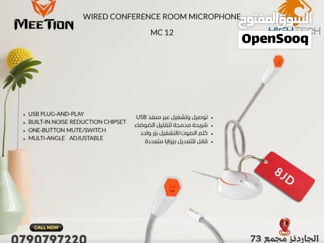 MEETION WIRED MC-12 CONFERENCE ROOM GAMING MICROPHONE-مايكروفون سلكي للالعاب والمحاضرات