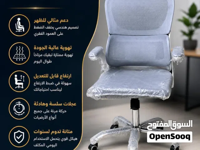 كرسي مكتبي طبي فاخر – راحة وأناقة للعمل والدراس