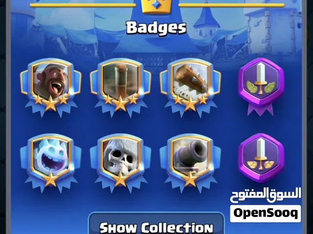 حساب كلاش رويال للبيع  Clash Royale Account For Sale