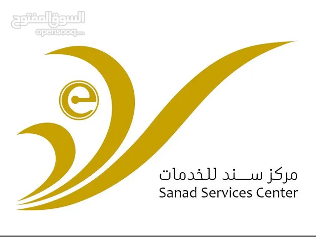 خدمات مكتب سند / Sanad Services Center
