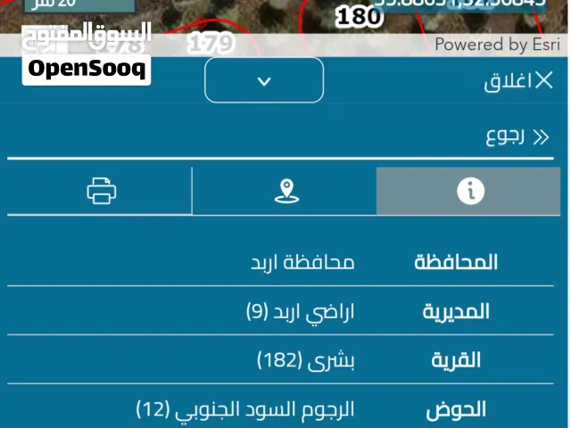 فرصة استثمارية وسكنية مميزة في إربد الحي الشرقي