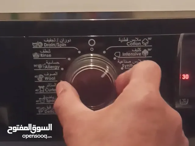 غسال للبيع