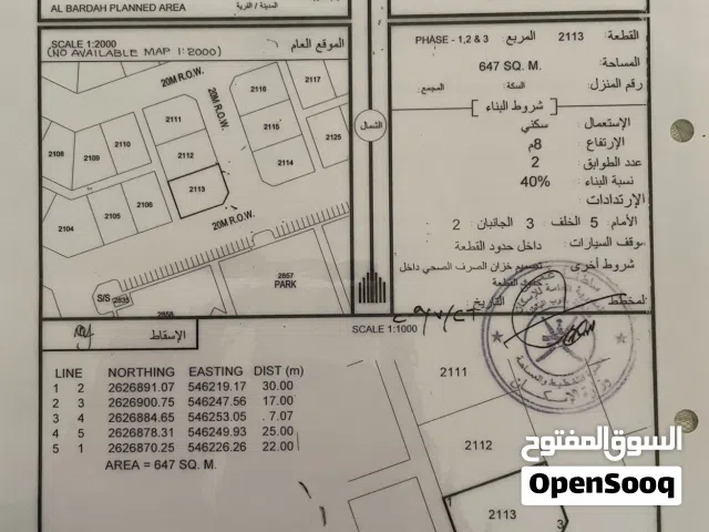 Residential Land for Sale in Al Batinah Suwaiq