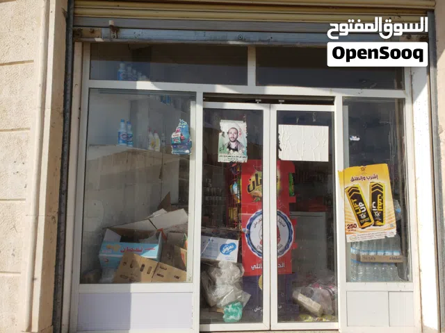 حراج بعدان