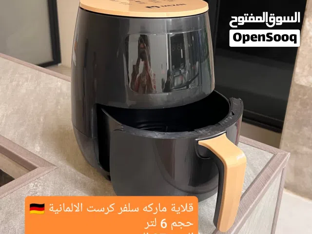 قلايه هوائيه