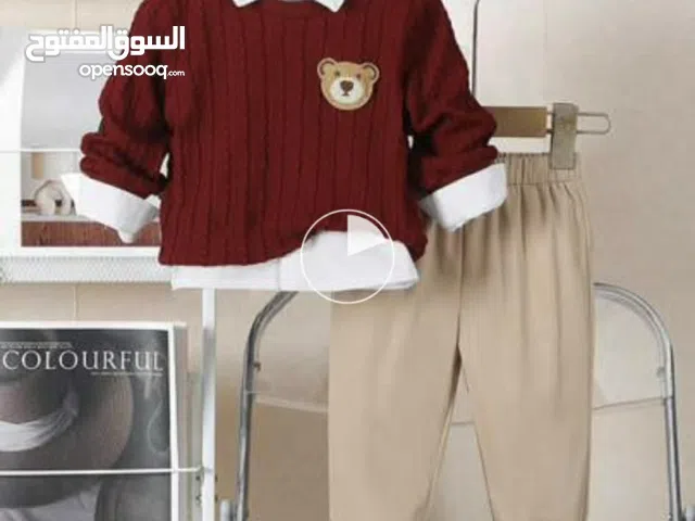 ملابس أولاد