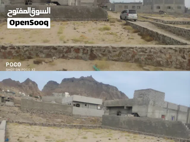 Residential Land for Sale in Aden Al Buraiqeh