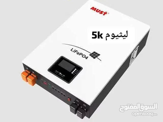 منظومة طاقه شمسيه