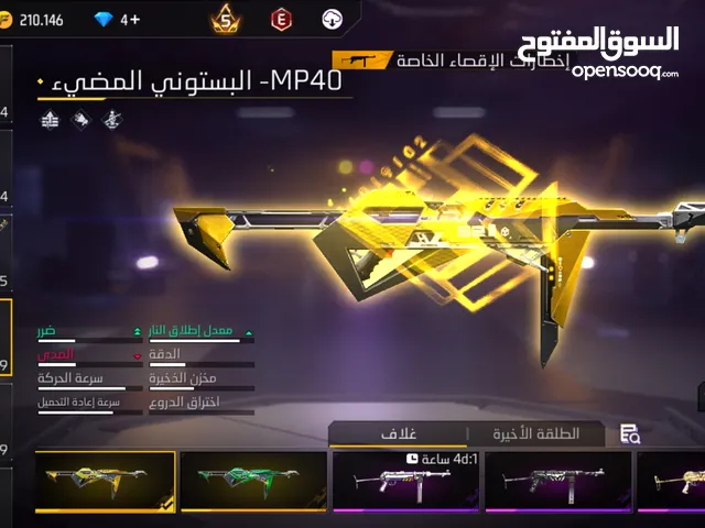 اعلان حساب فري فاير. قديم ممتاز والسعر قابل للتفاوض والحساب للعلم قديم وومتاز ولا يوجد اي كذب