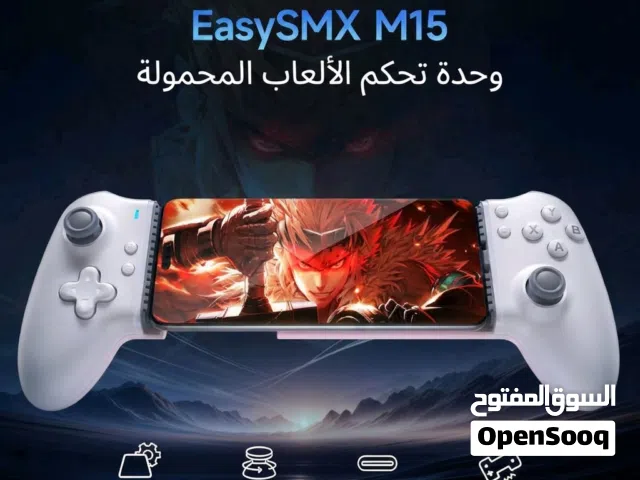 وحدة تحكم ألعاب الهاتف المحمول EasySMX M15، متوافقة مع أجهزة أندرويد و iOS