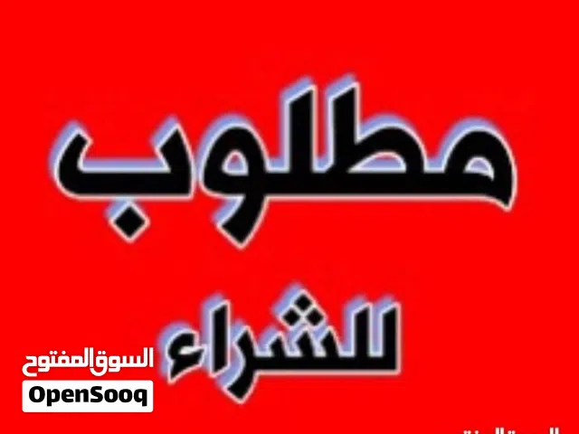 مطلوب خرف تهري