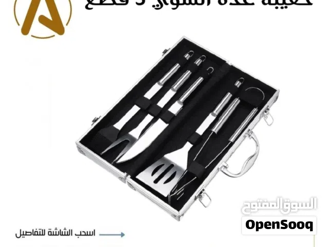 حقيبة عدة 5 قطع