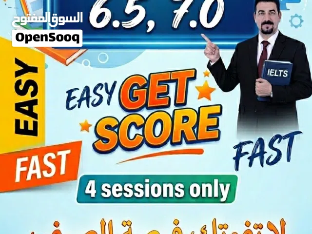 English Teacher
