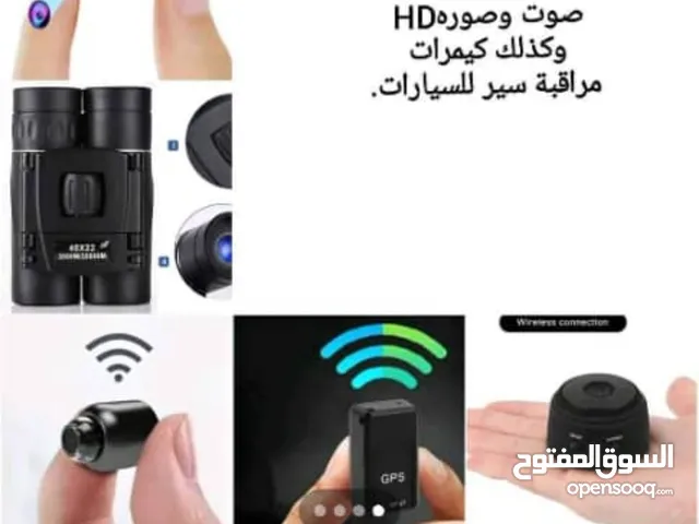 كيمرات مراقبة صغيرة