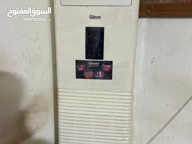 سبلت كنتوري جبسون