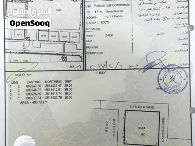 Commercial Land for Sale in Muscat Al Maabilah