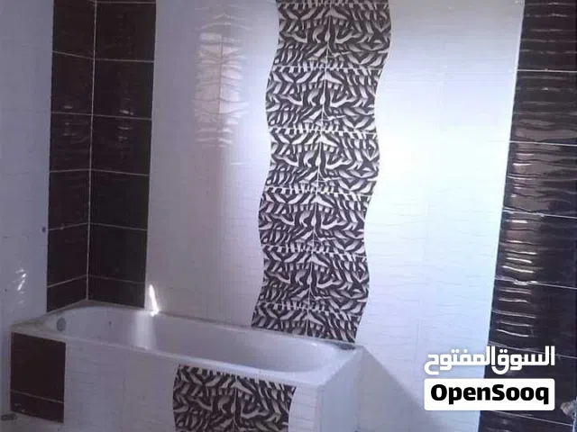 معلم سيراميك