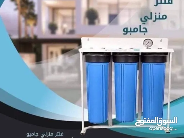 فلاتر مياه