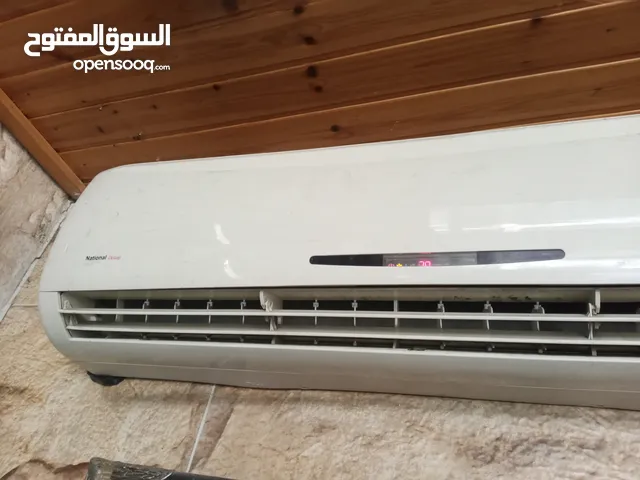 Ocean 2 - 2.4 Ton AC in Salt