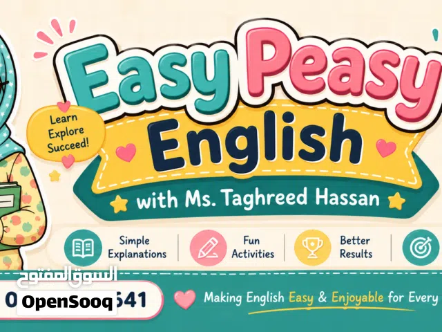 لكل أم بتدور على تأسيس إنجليزي صح لأولادها من غير لف ودوران!