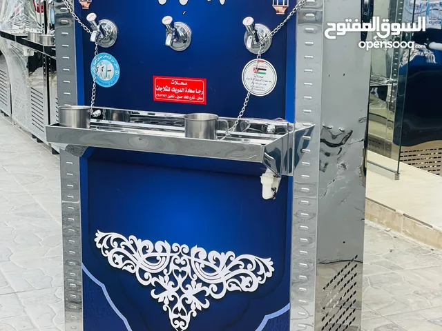 مبردات ماء ستانلس ستيل الدويك للثلاجات