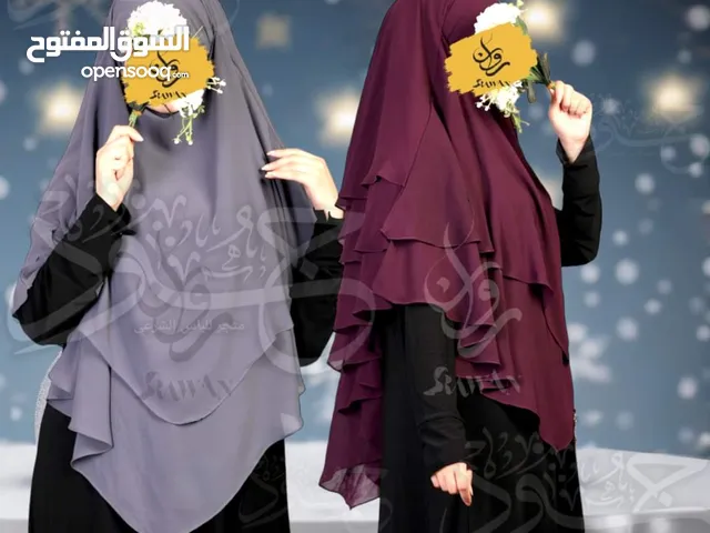 طـــرحة الــوقــــار