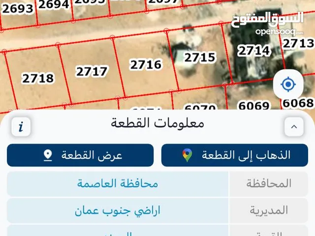 أرض سكني في الجيزه حوض الموارس