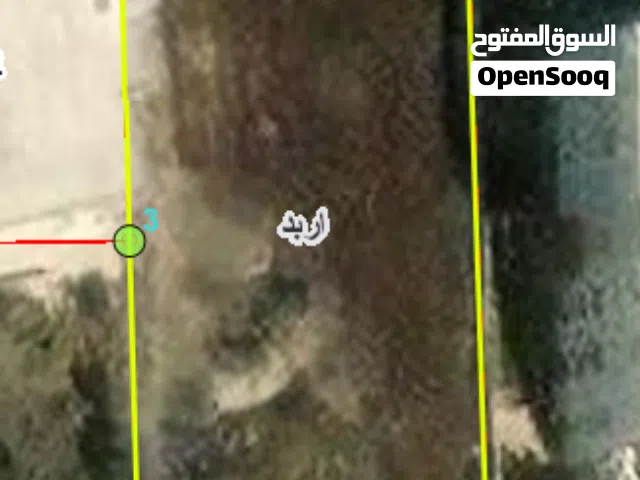 Residential Land for Sale in Irbid Al Dorra Circle
