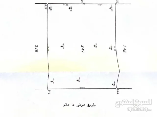 فطعتين ارض للبيع بجانب بعض في مدينة القمر 2