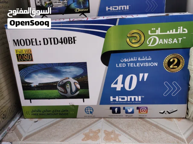شاشات دانسات السعوديه