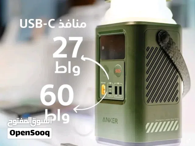 باور بانك عائلي Anker 548 للبيع ومعاه الضمان بقوة 60000mAh ويعطي 192Wh