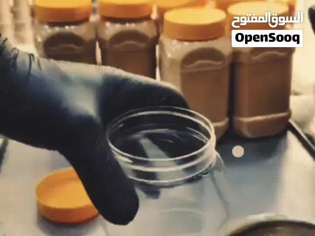راشي طبيعي 100%